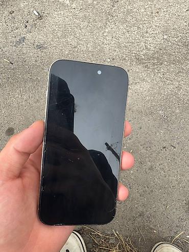 iphone cs max: IPhone 14 Pro, 256 ГБ, цвет «серебристый/белый». - Экран 6.1", Super — 3