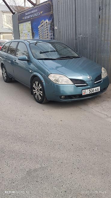 Nissan: Nissan Primera: 2004 г., Универсал — 1