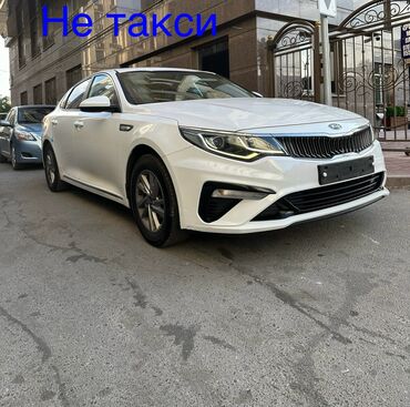 авто на такси: Kia K5: 2018 г., 2 л, Автомат, Газ, Седан