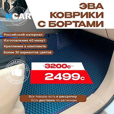 Полики: Полики — 1