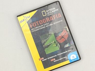 Фільм, стан - Дуже гарний