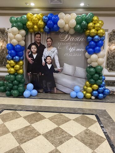 Организация мероприятий: Организация мероприятий | Оформление мероприятий, Гелевые шары — 11