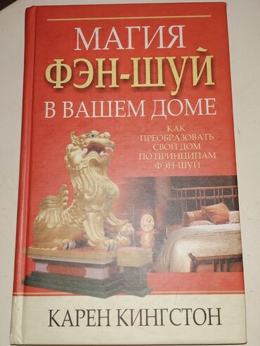 атомные привычки: Книги новые . Цена договорная