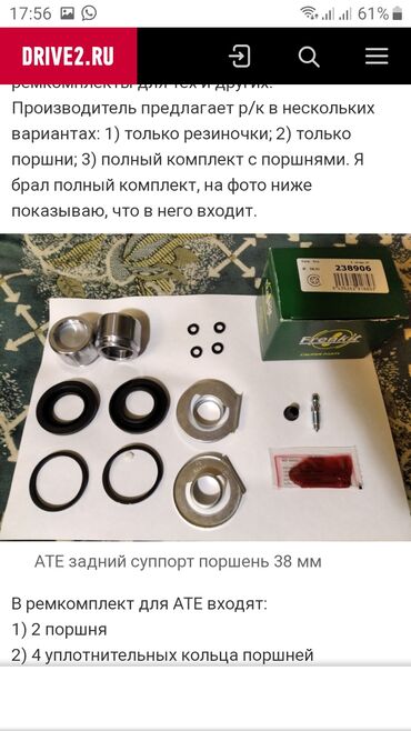 Диффузоры: Диффузор Mercedes-Benz Оригинал — 7