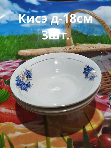 Посуда: Продаю новую и б/у кухонную посуду: блюда,тарелки,кисэ,бокалы,чашки с — 17