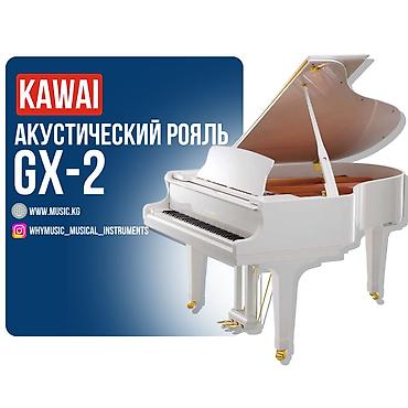 Музыкалык аспаптар: Акустический рояль KAWAI GX-2 Габариты: 180 × 152 × 102 см Вес: 324 кг — 2
