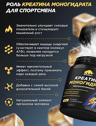 bitkisel karışımlı macun q7: Kreatin Çəki: 100 - 200 g, Yeni — 4