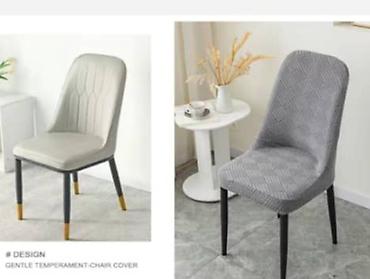 Чехлы для мягкой мебели: Чехлы на стулья с фактурным рисунком - Назначение: эластичные чехлы — 20