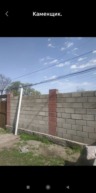 удаленная работа на дому без опыта: Требуется Каменщик, Оплата Сдельная, Более 5 лет опыта