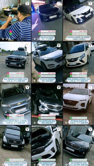 запчасти на ауди старушка: Прошивка кылуу кызматы AdBlue, DPF, EGR OFF (сажовый, егр, мочевина)