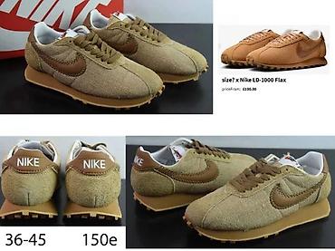 Patike: VRHUNSKI CORTEZ MODELI, ULTRA HIT 2025-26 | Novo! ! ! Hit! ! ! — 2