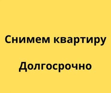 квартира сдаю ак ордо: 1 бөлмө, 40 кв. м