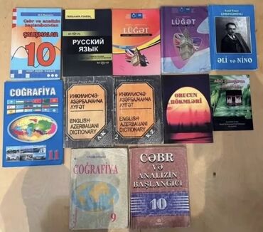 Digər məktəb dərslikləri: Müxtəlif fənn və ədəbiyyat kitabları toplusu - Məktəb dərs — 1