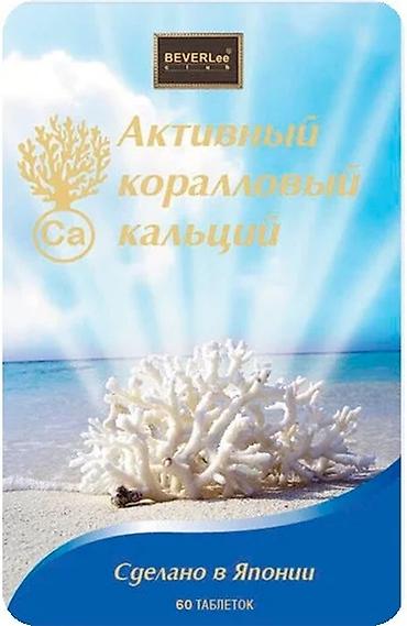 кальца: Активный коралловый кальций - высокоэффективный и высококачественный — 1