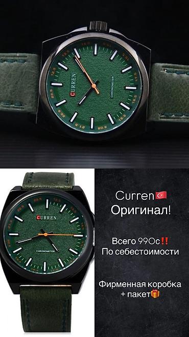 Другие наручные часы: ЛИКВИДАЦИЯ‼️ Часы всего 990с🏷️ Остались последние модели! Успейте — 5