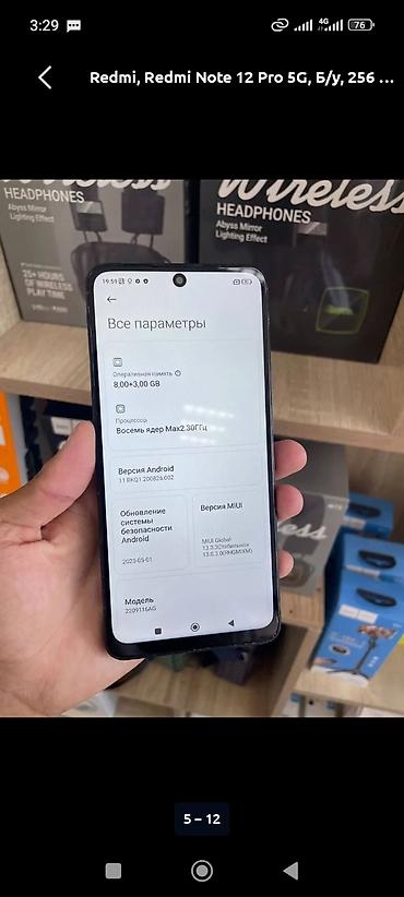 redmi note 10 5g 128gb цена: Redmi, Redmi Note 12 Pro 5G, Б/у, 256 ГБ, цвет - Черный, 2 SIM — 5