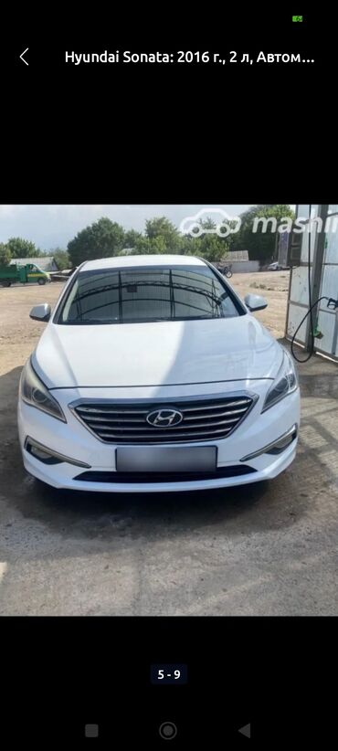 хиундай саната: Hyundai Sonata: 2016 г., 2 л, Автоматические, Бензин, Седан