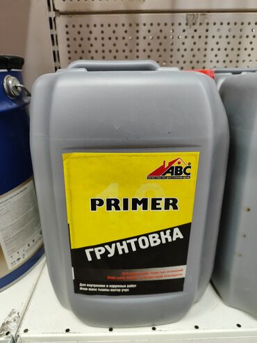 туалеты уличные: Грунтовка ABC Primer в серой пластиковой канистре предназначена для