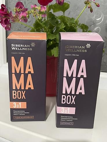 сулуулук: Siberian Wellness MAMA Box 3 в 1 Комплексные наборы для мам: - — 1