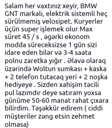 Elektrik velosipedlər: İşlənmiş Elektrik velosipedi 29", sürətlərin sayı: 7, 750 < Vt, Ünvandan götürmə, Ödənişli çatdırılma -da lalafo.az — 6 Elektrik velosipedlər: İşlənmiş Elektrik velosipedi 29", sürətlərin sayı: 7, 750 < Vt, Ünvandan götürmə, Ödənişli çatdırılma — 6
