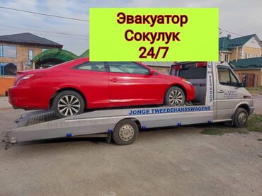 авто парк бишкек: Көтөргүсү менен