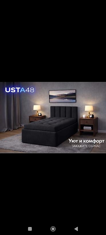 Односпальные кровати: Односпальная кровать, Новый, С мягким изголовьем, длина - 200 см — 4