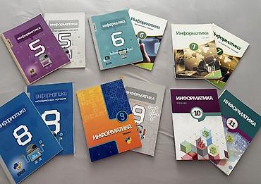 Учебники и методические пособия по информатике 5-11 класс Все вместе lalafo.az -da Учебники и методические пособия по информатике 5-11 класс Все вместе