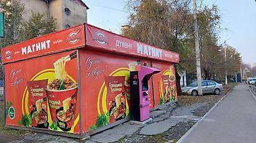 Продажа магазинов: Продажа магазинов Отдельностоящий магазин, 32 м², Старый ремонт, Отдельный вход, 1 этаж — 2