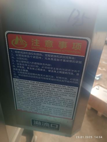 Другое оборудование для производства: Шнековый обезвоживатель (дегидратор) осадка для производственных at lalafo.kg — 4 Другое оборудование для производства: Шнековый обезвоживатель (дегидратор) осадка для производственных — 4