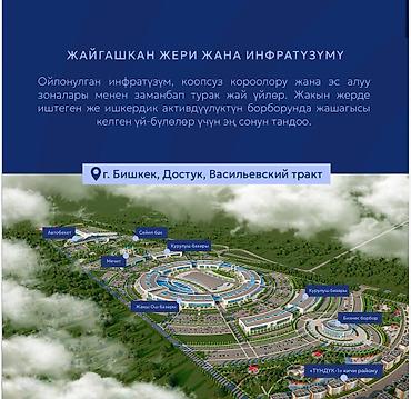 real sight: 1 комната, 51 м², Элитка, 4 этаж — 6