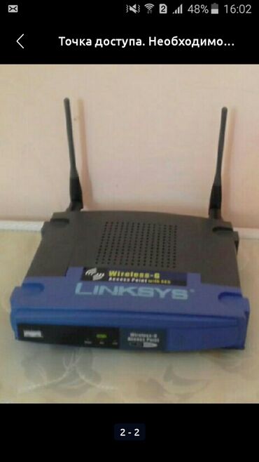отдам даром телефон: Точка доступа рабочая. Проверялась у мастера. Ремонту не подлежала
