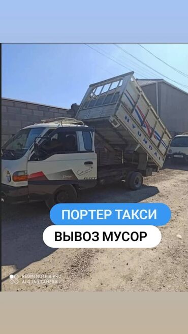 бу коляска для детей: Вывоз мусор вывоз мусор вывоз мусор вывоз мусор вывоз мусор вывоз