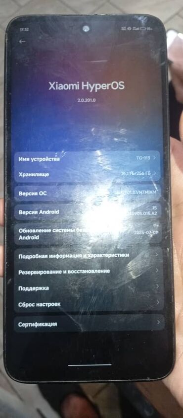 камеры наблюдения бишкек: Redmi, Redmi 13, 256 ГБ, цвет - Черный