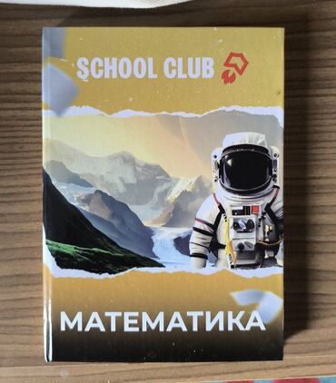 гдз полный курс математики 3 класс узорова, нефедова ответы: Продаю книги подготовка к ОРТ от скул Клаб (7-ое издание) на русском