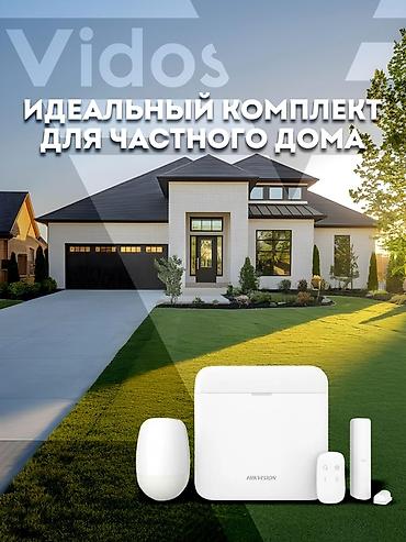 сигнализация leopard: AX PRO LiteKit DS-PWA64-Kit-WE (RU) — комплект беспроводной охранной — 2