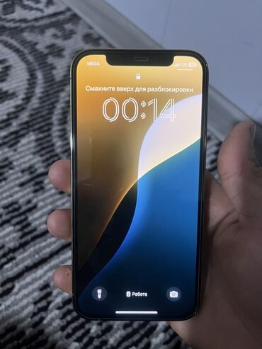 сколько стоит системный блок для компьютера цена: IPhone 12 Pro, Колдонулган, 256 ГБ, Алтын, Куту, 83 %