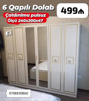 viva riva mebel: Новый, Распашной, 6 дверей Гардеробный шкаф
