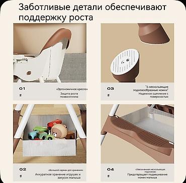 stick game: Стульчик, который растет вместе с ребенком с 6 месяцев до 6 лет — 7