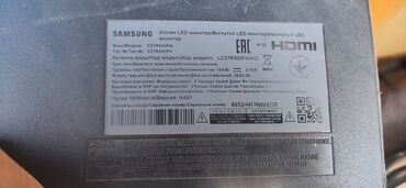 мониторы ips pls: Монитор, Samsung, Б/у, LED, 26" - 27"