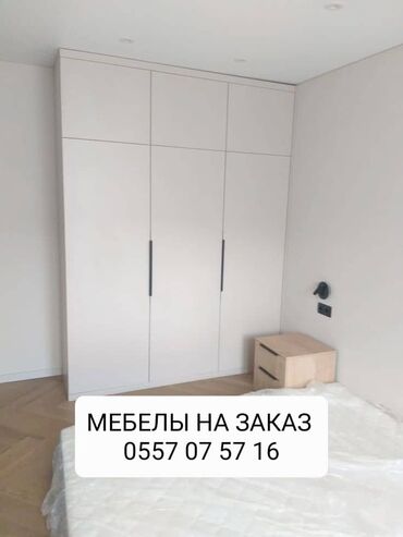 железный стеллаж: Буйрутма эмеректер, Уктоочу бөлмө, Отургучтар, Ашкана гарнитурасы, Үстөл lalafo.kg да железный стеллаж: Буйрутма эмеректер, Уктоочу бөлмө, Отургучтар, Ашкана гарнитурасы, Үстөл