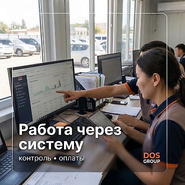 шлагбаумов: МЕНЕДЖЕР DOS RENT — АРЕНДА АВТОМОБИЛЕЙ И КОНТРОЛЬ АВТОПАРКА DOS GROUP — 1
