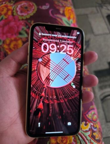сколько стоит айфон 11 в сомах: IPhone 11, Жаңы, 128 ГБ, Сары, Каптама, 90 %