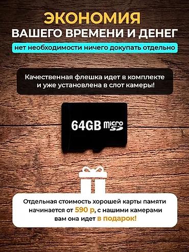 thinkware z5000 plus: Wi‑Fi камера с 2 линзами видеонаблюдения ver. 4×4 с поворотным — 3