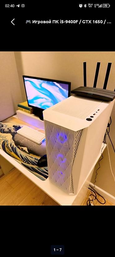 куплю платы: Игровой ПК в стильном белом корпусе с фронтальной сеткой и синей — 1