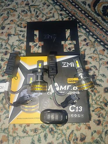 İşıqlandırma sistemləri: ZMB C13 LED faralar – H4 (C13-H4) komplekti Xüsusiyyətlər: - Giriş — 7