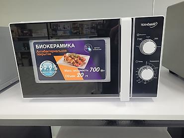 Микроволновки: Микроволновка, Новый, Платная доставка, Бесплатная доставка, Самовывоз — 6