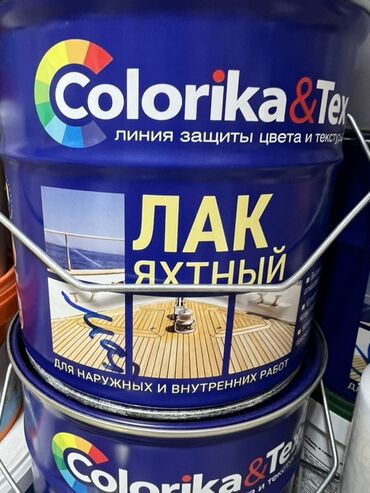 парфюм для дома: Яхтный лак Colorika & Tex предназначен для защиты поверхностей