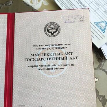 Продажа домов: 8 соток, Для бизнеса, Красная книга, Тех паспорт, Договор купли-продажи