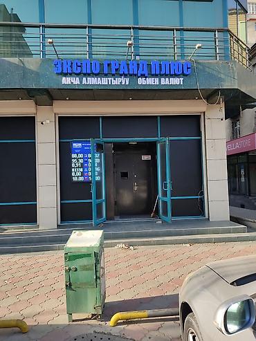 Размещение рекламы: Наклейки, Бэклайты, Вывески, Монтаж, Демонтаж, Разработка дизайна — 7