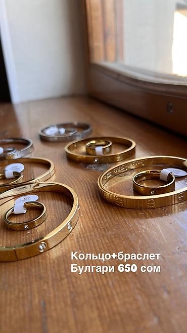 Свадебные платья и аксессуары: Продаю бижутерию 🤍 По приятным ценам 🥰 Кому интересно — пишите в — 6